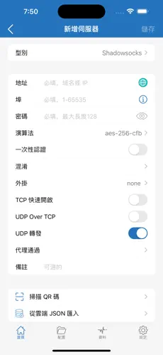 网络加速器是不是梯子android下载效果预览图
