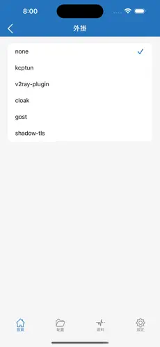 网络加速器是不是梯子android下载效果预览图