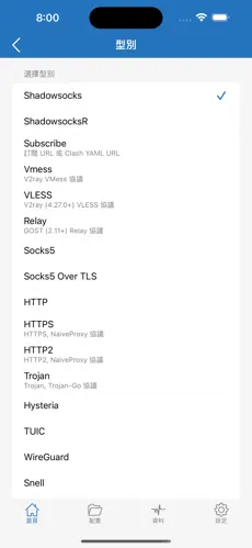 网络加速器是不是梯子android下载效果预览图